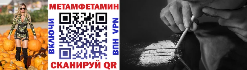 Амфетамин Розовый где купить наркоту Ирбит