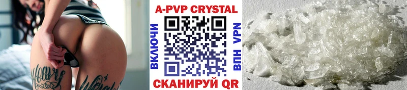 Alfa_PVP Crystall  Ирбит 
