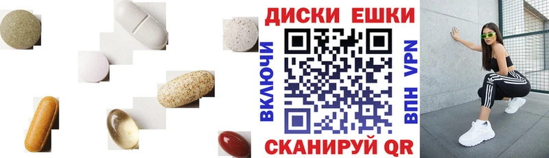 Ecstasy диски  купить наркоту  Ирбит 