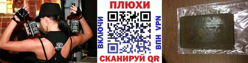 ГАШИШ VHQ купить наркотики сайты Ирбит