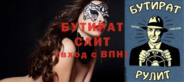 ECSTASY Верхнеуральск