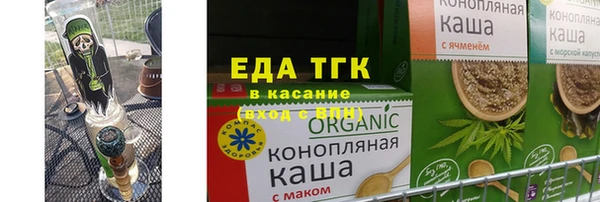 МДМА Верхний Тагил