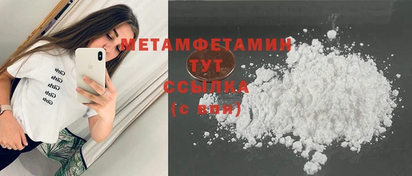 кокс Володарск