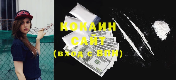 героин Волоколамск