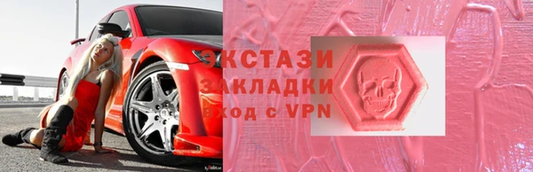 героин Волоколамск