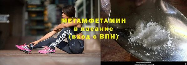 мескалин Волосово