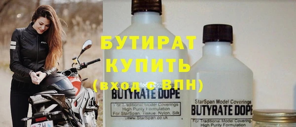 мескалин Волосово