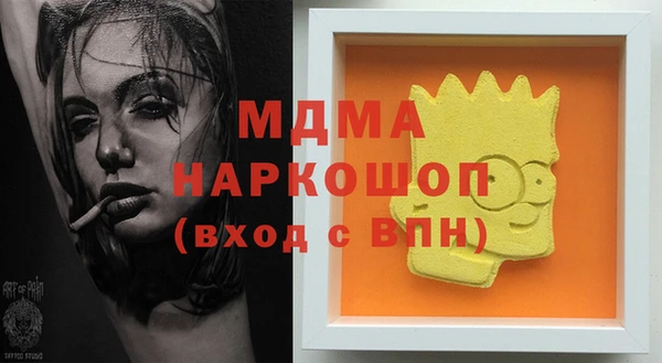 МДПВ Бронницы