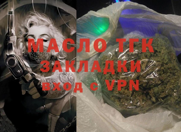 мескалин Волосово