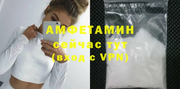 героин Волоколамск