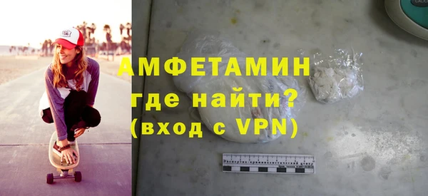 героин Волоколамск