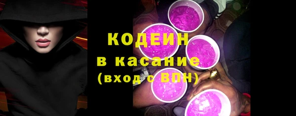 мескалин Волосово