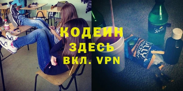 кокс Володарск
