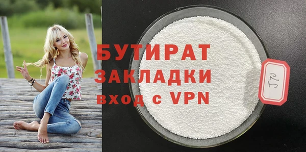 МДМА Верхний Тагил