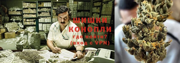 мескалин Волосово