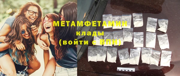 кокс Володарск