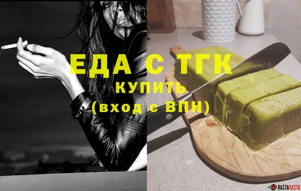 героин Волоколамск
