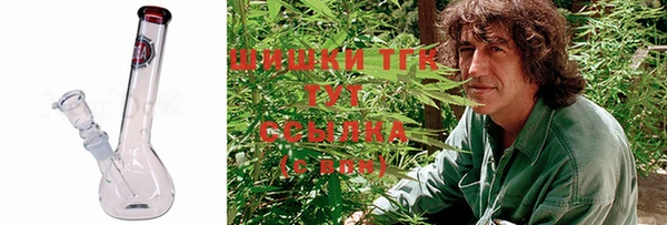 мескалин Волосово