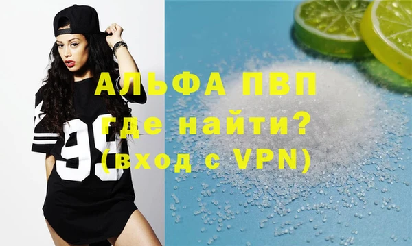 дистиллят марихуана Бугульма