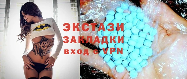 мескалин Волосово