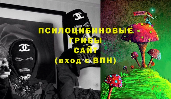 героин Волоколамск