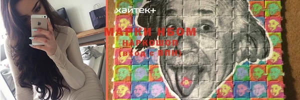 МДМА Верхний Тагил