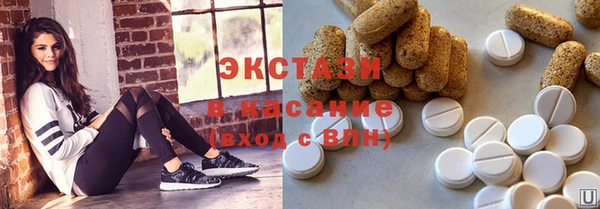 ECSTASY Верхнеуральск