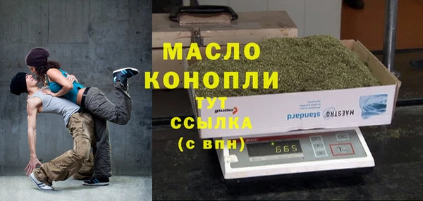 героин Волоколамск