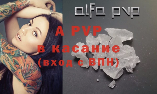 кокс Володарск
