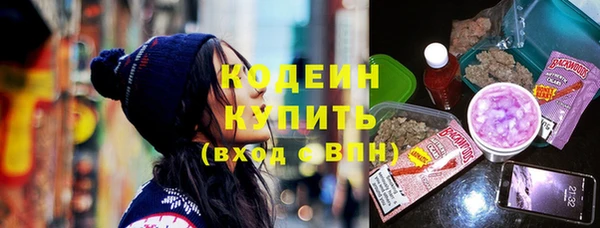 героин Волоколамск