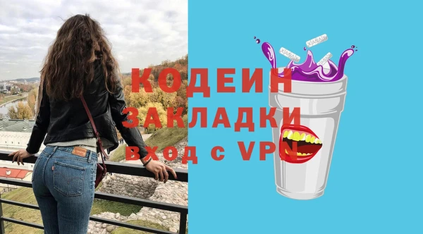 мескалин Волосово
