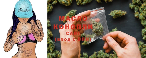 мескалин Волосово
