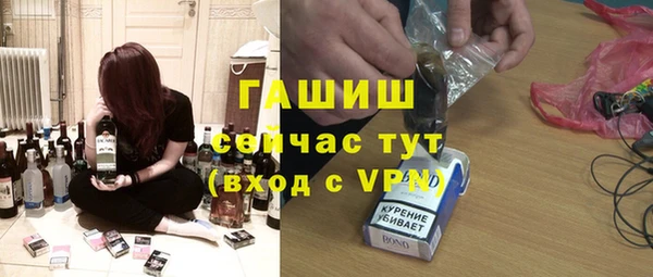 мескалин Волосово