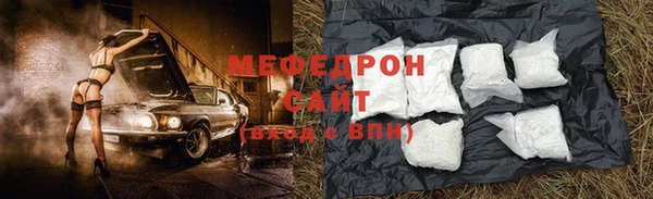 мескалин Волосово