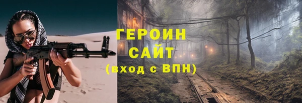 мескалин Волосово