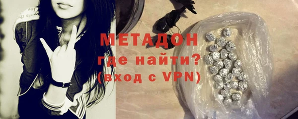 героин Волоколамск