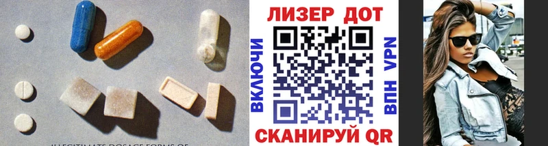 Лсд 25 экстази ecstasy  закладки  Ирбит 