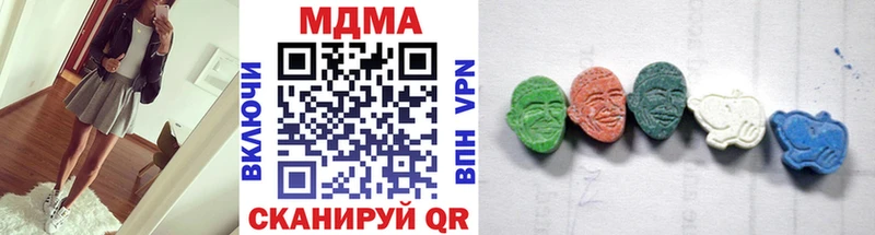 где найти наркотики  Ирбит  МДМА кристаллы 