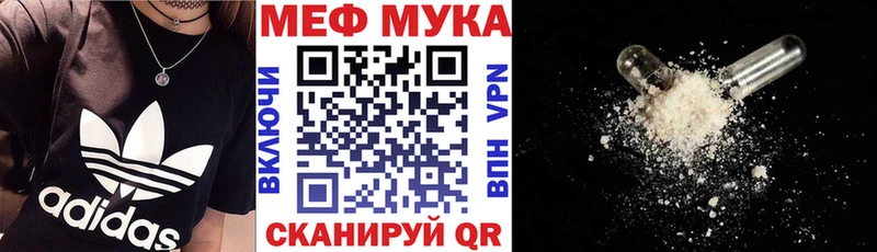 даркнет сайт Ирбит МЯУ-МЯУ кристаллы