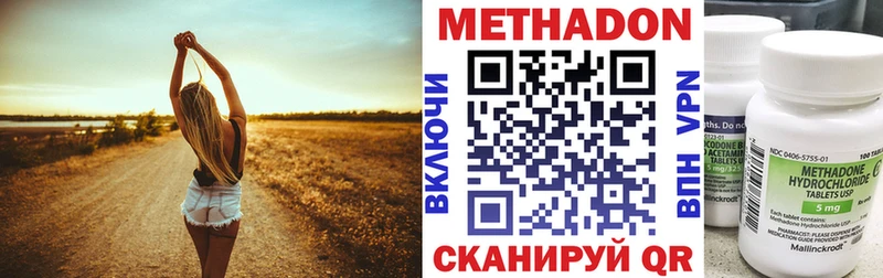 Метадон VHQ  Ирбит 