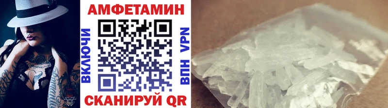 МЕТАМФЕТАМИН Methamphetamine  shop состав  Ирбит  цены  