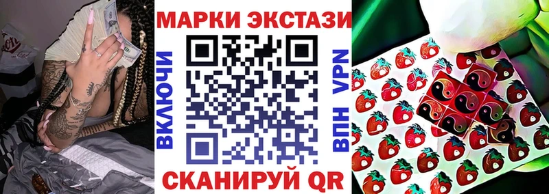 Наркотические марки 1500мкг  Ирбит 