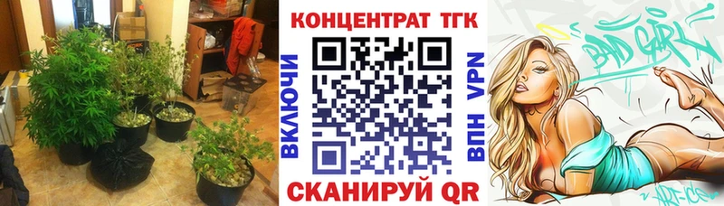 ТГК вейп  Ирбит 
