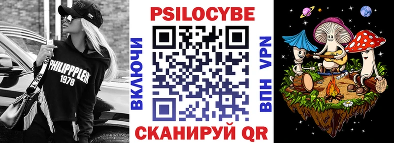 Галлюциногенные грибы Cubensis где купить Ирбит